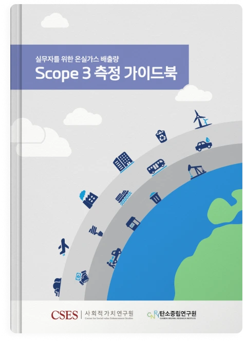 guidebook-thumbnail