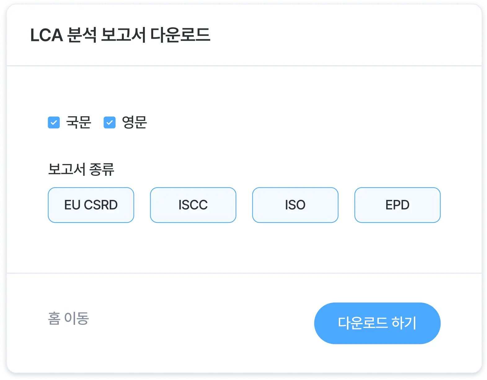 report image